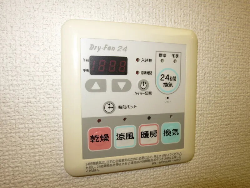 Esty Maison Oshima - Interior - ["Machine", "Home appliance", "Hardwood"]