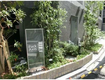 Park Axis Kodenmacho - Exterior - ["Property", "House", "Building"]
