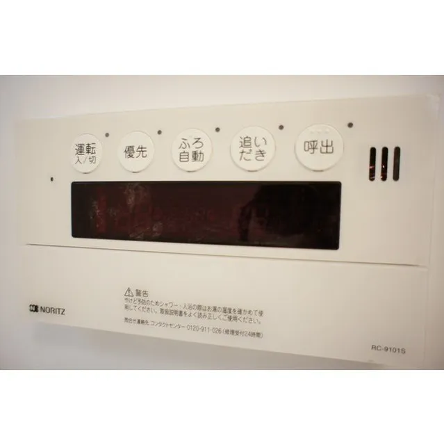 Alex Ford Hatsudai - Interior - ["Electronics", "Electronic device"]