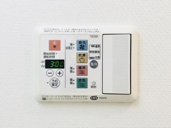 My Plaisir Hiroo - Interior - ["Machine", "Electronics"]