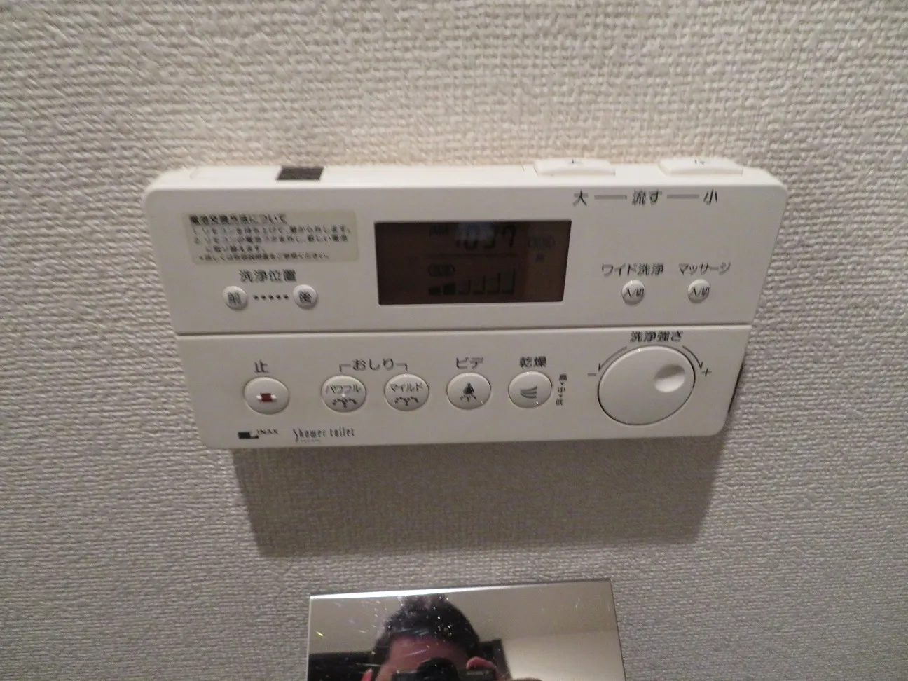Doue Nihonbashi - Interior - ["Gas", "Electronic instrument", "Machine"]