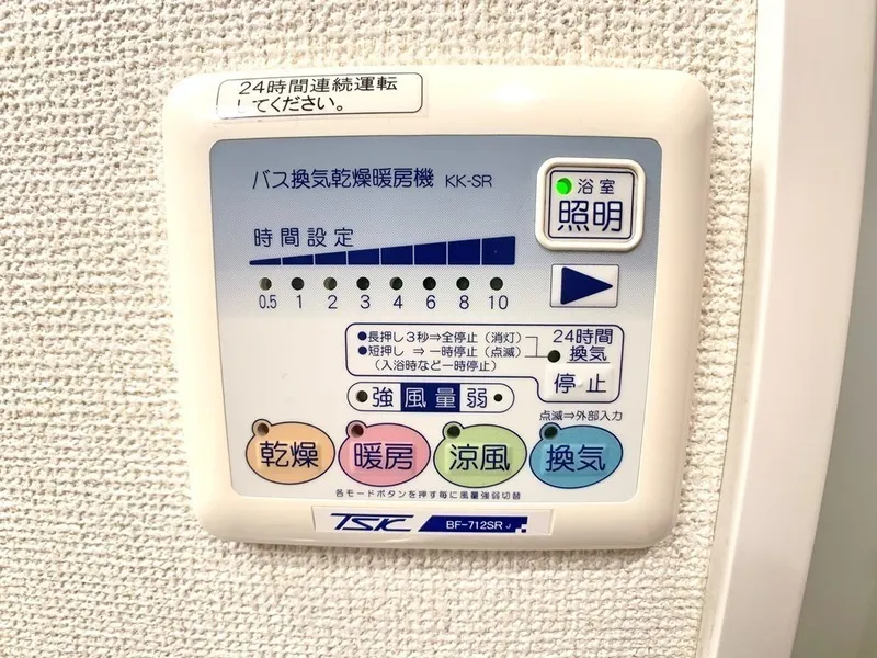 HF Monzen-Nakacho Residence - Interior - ["Machine", "Label", "Office Equipment"]