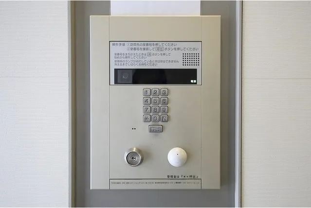 Comforia Asakusabashi - Other - ["Electronic device", "Technology", "Machine"]