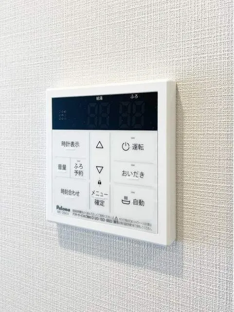 IPSE Yoyogi Uehara - Interior - ["Technology"]