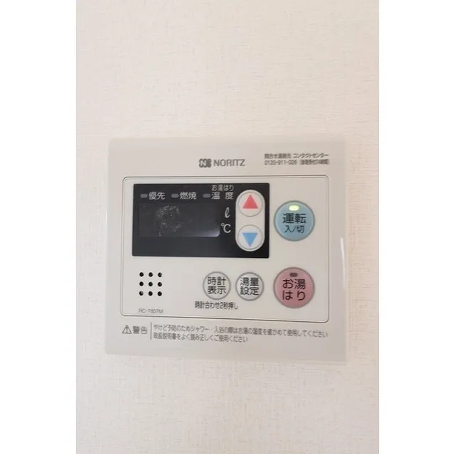 Comforia Fudomae - Interior - ["Electronics", "Technology", "Product"]