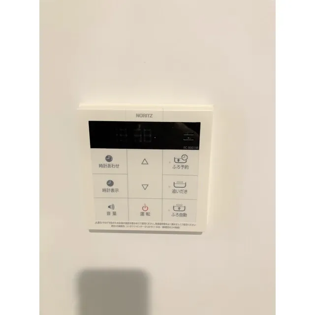 Well Square Ism Hatsudai - Interior - ["Thermostat", "Rectangle", "Kitchen appliance"]