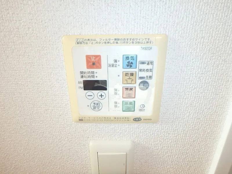 Esty Maison Toyosu Residence - Interior - ["Technology", "Wall Socket", "Label"]