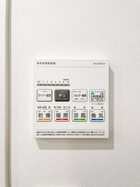 Grand Paseo Yoyogi Uehara - Interior - ["Technology", "Electronics"]