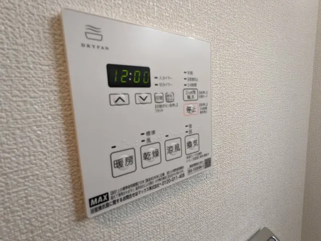 Harmony Residence Global Capital - Interior - ["Display device", "Electronics"]