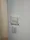 Mare Nishi-Sugamo - Interior - ["Technology", "Electronics"] thumbnail