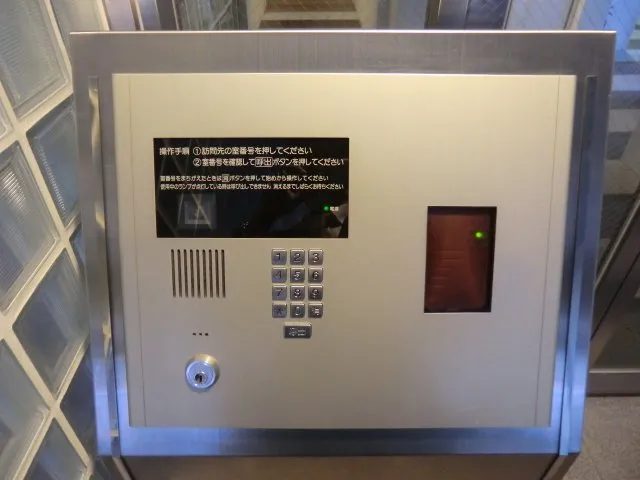 Grand Suite Tokyo Marks - Interior - ["Electronic device", "Technology", "Machine"]