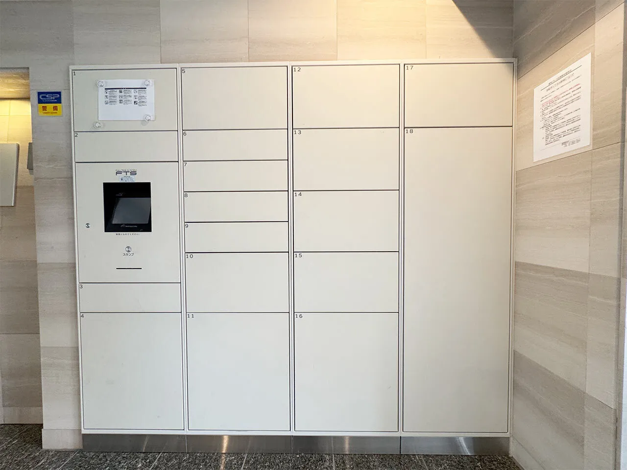 Mynavi STAY Miraie Hiroo - Exterior - []