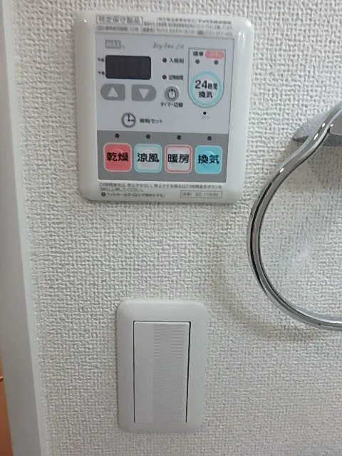 Prime Urban Tokyo Skytree - Interior - ["Machine", "Plastic", "Home appliance"]