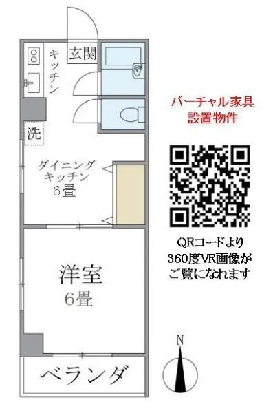 House Cherry Chitosedai - Floor Plan - ["Text", "Font", "Diagram"]