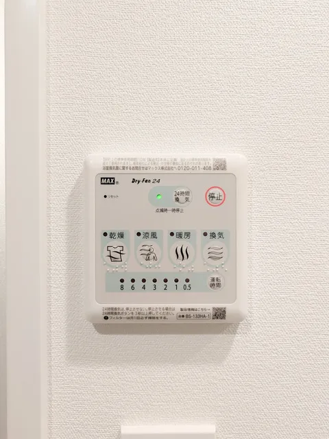 Grand Paseo Meguro Senzoku - Interior - ["Technology", "Electronics", "Home automation"]