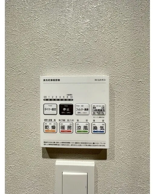 Season Flats Omorinishi - Interior - ["Technology", "Machine", "Electronics"]