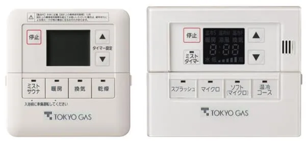 Brillia Towers Meguro North Residence - Interior - ["Product", "Electronics", "Technology"]