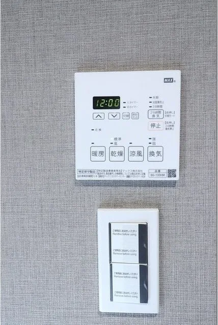 BPR Residence Monzen-Nakacho - Interior - ["Technology", "Silver", "Wood flooring"]