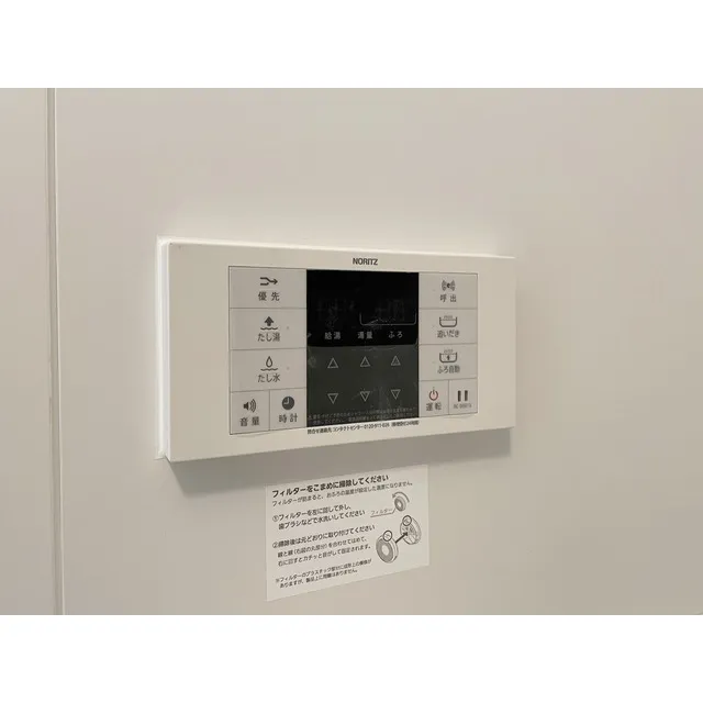 Muple Ikegami - Interior - ["Thermostat", "Rectangle", "Font"]