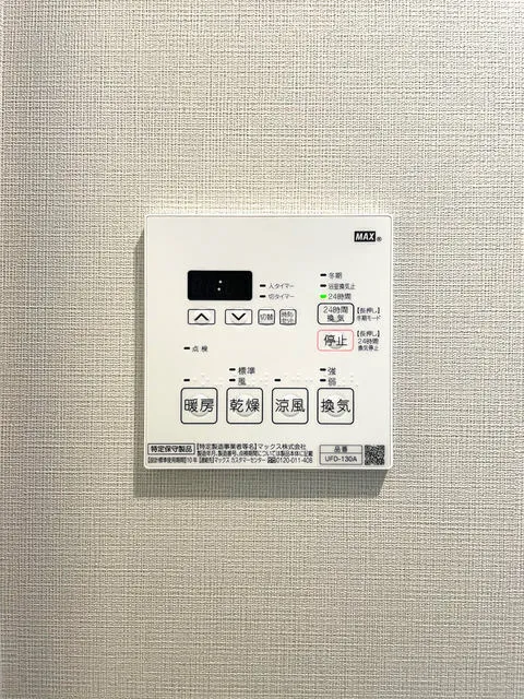 Globel The Cress Oshiage - Interior - ["Technology", "Wood flooring"]