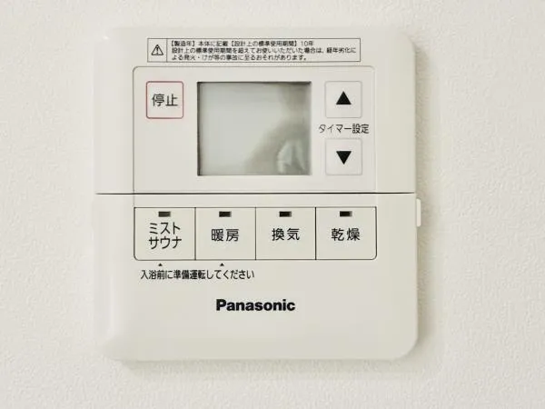 HARUMI FLAG PARK VILLAGE Building T - Interior - ["Machine", "Technology", "Electronics"]