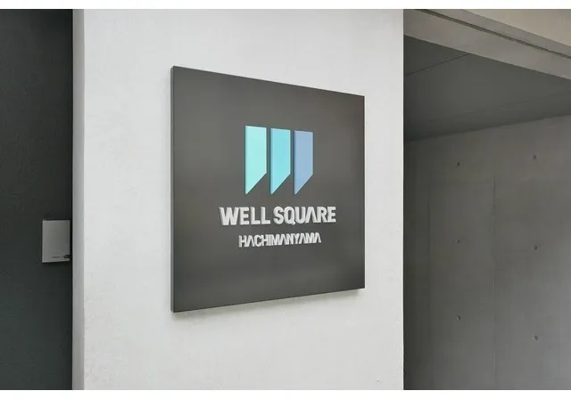 Well Square Yawata-Yama - Exterior - ["Graphics", "Graphic design"]