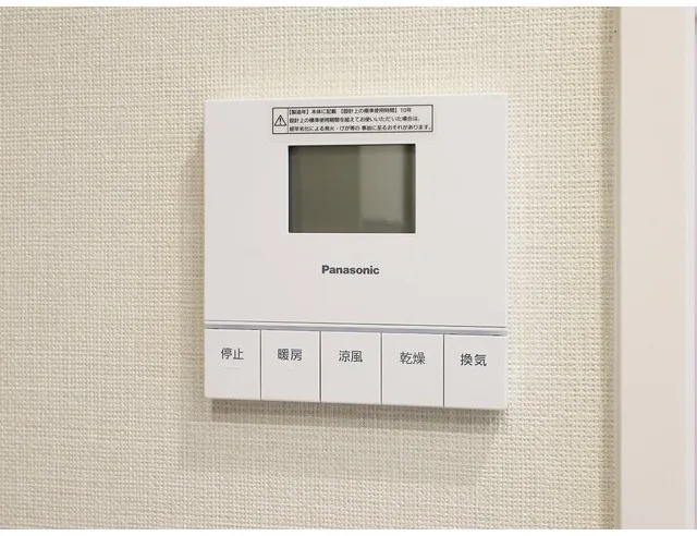 Comforia Liv Nishioshima SOUTH - Interior - ["Office supplies", "Office Equipment"]