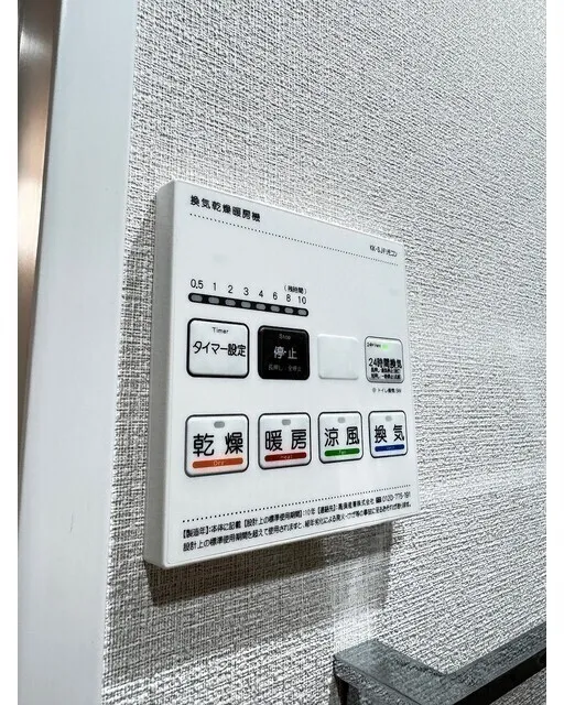 Well Square Hatagaya - Interior - ["Technology", "Electronics"]