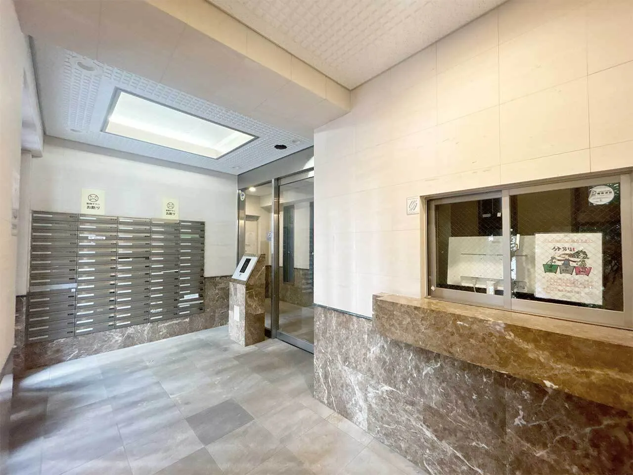 Mynavi STAY Miraie Nihonbashi Hakozaki - Exterior - []
