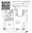 Stage Grande Hongo - Floor Plan - ["Rectangle", "Font", "Schematic"] thumbnail
