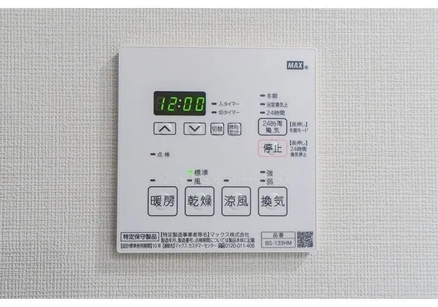 Due Kameido - Interior - ["Home appliance", "Major appliance", "Kitchen Appliance"]