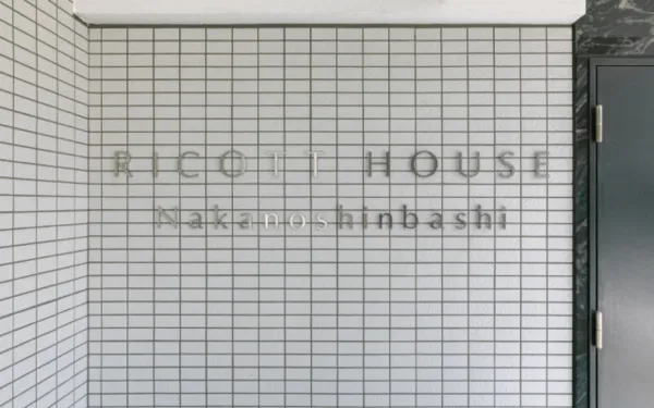 Ricot House Nakano-Shinbashi - Exterior - []