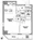 Elstanza Bunkyo Nezu - Floor Plan - ["White", "Plan", "Diagram"] thumbnail