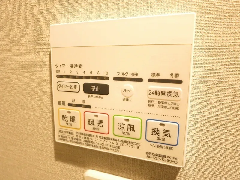 Orchid Residence Oshima - Interior - []