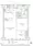 One Roof Residence Kameido - Floor Plan - ["White", "Diagram", "Plan"] thumbnail