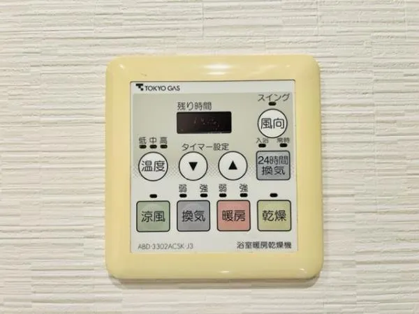 Brillia Ginza Id - Interior - ["Communication Device", "Gadget", "Audio equipment"]