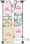 Park House Sengoku Maruyama-Cho - Floor Plan - ["Floor plan"] thumbnail