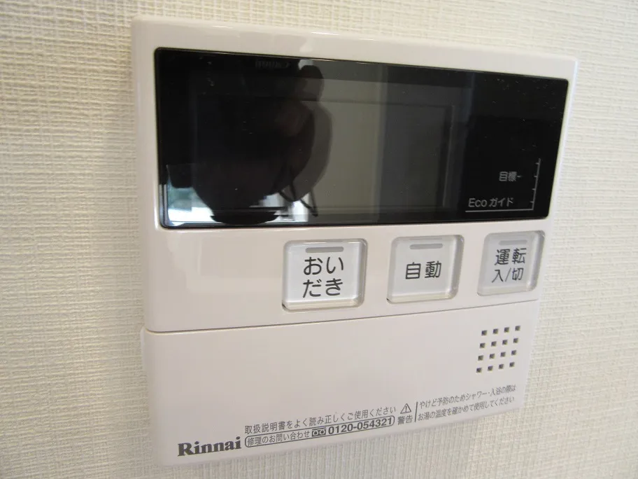 Gran Casa Honkomagome - Interior - ["Kitchen appliance", "Gadget", "Material property"]