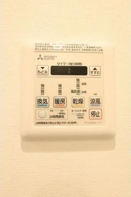 JP Noie Ebisu West - Interior - ["Rectangle", "Communication Device", "Gadget"]