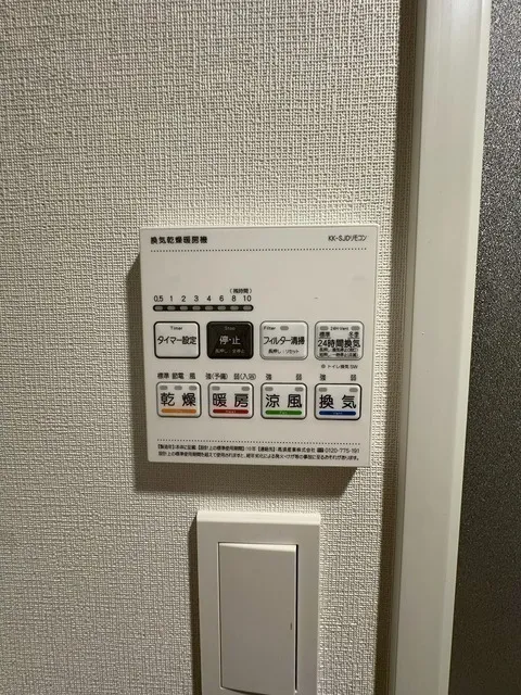 KDX Residence Kamiitabashi - Interior - ["Technology", "Machine", "Electronics"]