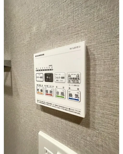 Wellis Urban Sumiyoshi West - Interior - []