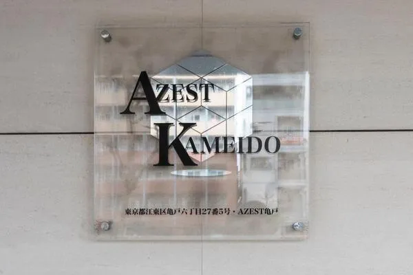 AZEST Kameido - Exterior - ["Silver", "Transparency"]