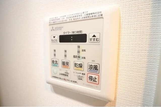 Baus Stage Takadanobaba - Interior - ["Rectangle", "Font", "Home appliance"]