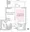 Nakano Station Residence - Floor Plan - ["White", "Diagram", "Plan"] thumbnail