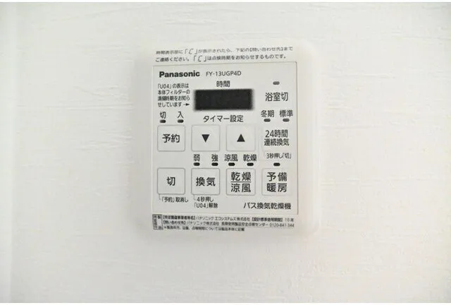 K's Omotesando - Interior - ["Machine", "Plastic", "Electronics"]