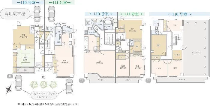 More Maison, Rooms 110 &amp; 111