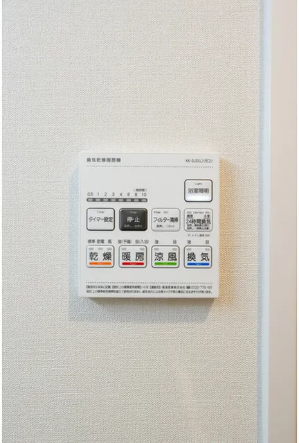 HF Oshiage Residence - Interior - ["Technology", "Electronics", "Home automation"]
