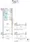 Proud Flat Shinagawa Oimachi - Floor Plan - ["Diagram", "Plan"] thumbnail