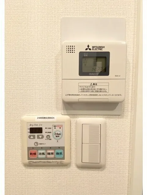 Casa Del Sol Koishikawa - Interior - ["Technology", "Machine", "Electronics"]