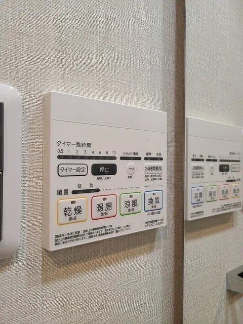 Comforia Higashioi I - Interior - ["Gas", "Machine", "Font"]